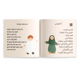 Lees! - AVI - Lezen